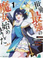 艾克斯奥特曼特别篇 免费看