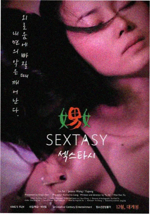 艾克斯奥特曼剧场版 免费观看