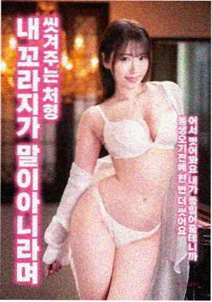 艾克斯奥特曼全集中文版 第2季