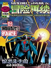 艾克斯奥特曼 外传 免费观看